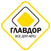 ГЛАВДОР