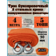 ТРОС БУКСИРОВОЧНЫЙ ZIZAY  5 ТОНН 2 КРЮКА 4 МЕТРА ШИРИНА 50 ММ В ЧЕХЛЕ С КНОПКОЙ