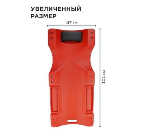 Лежак подкатной 40" пластиковый на 6-ти колесах LION TOOLS