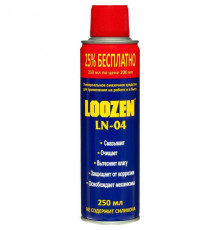 Жидкий ключ LN-40 LOOZEN (аналог WD) 250ml с распылителем ЧЗ