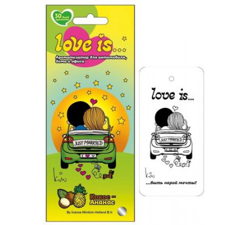 Ароматизатор LOVE IS…картонный КОКОС-АНАНАС ~
