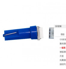 Светодиод W1.2 1SMD голубой свет 12V, 0.3W_