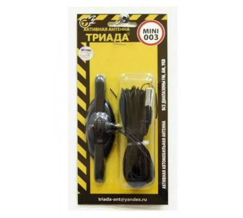 Антенна салонная Триада-004 Mini активная всеволновая с регулировкой усиления 004М