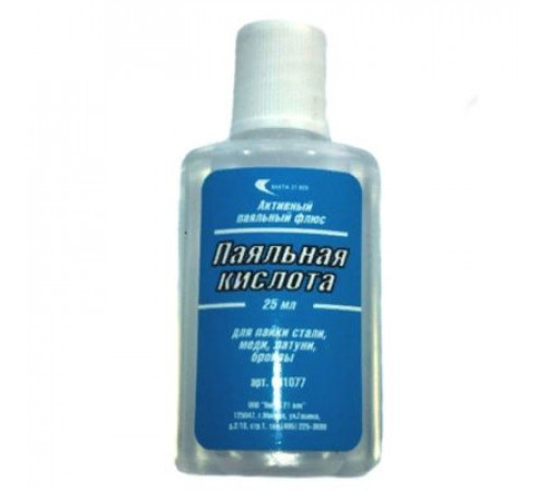 Паяльная кислота 30мл REXANT