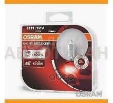 Лампы H11 12V 55W (PGJ19-2) +100% 3200K OSRAM