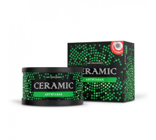 Ароматизатор Dolce Life Classic керамическая банка Антитабак ~