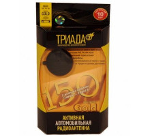 Антенна салонная Триада-150 GOLD на спец. помехозащ микросхеме два реж.(гор-тр) аналогов нет 150G