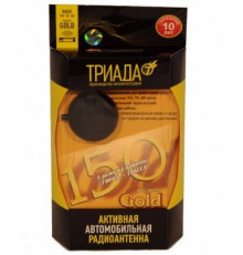 Антенна салонная Триада-150 GOLD на спец. помехозащ микросхеме два реж.(гор-тр) аналогов нет 150G