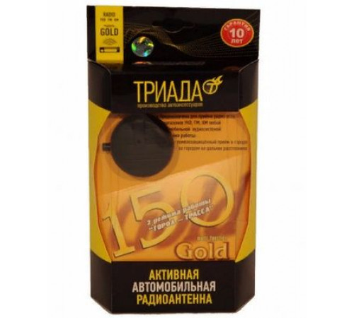 Антенна салонная Триада-150 GOLD на спец. помехозащ микросхеме два реж.(гор-тр) аналогов нет 150G
