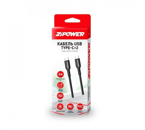 Кабель TYPE-C - TYPE-C, 1м ZIPOWER