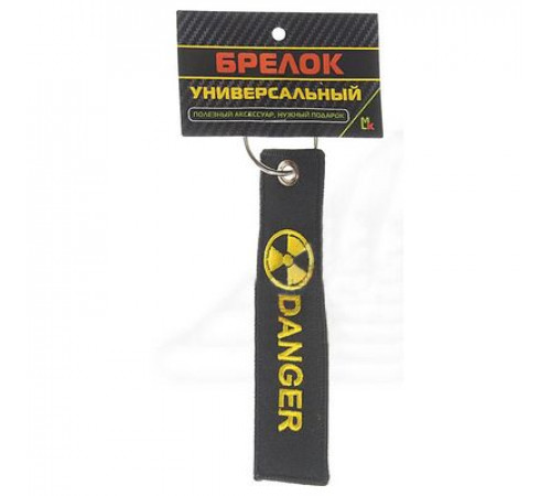 Брелок ткань, вышивка Опасный 13*3см BMV 063