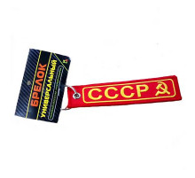 Брелок ткань, вышивка СССР 13*3см BMV 065