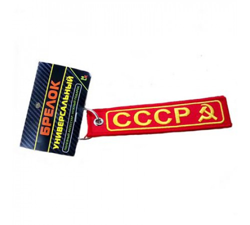 Брелок ткань, вышивка СССР 13*3см BMV 065