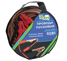 Стартовые провода ZIZAY 1000 Ампер 6м в сумке