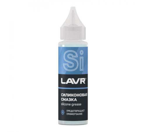 Смазка силиконовая LAVR 30 мл ЧЗ