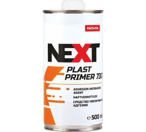 Грунт для пластика NOVOL NEXT PLAST  7300  1К  (0,5 л)
