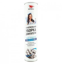 Набор "ГЕНЕРАЛЬНАЯ УБОРКА ДВИГАТЕЛЯ" до 2.5л ВМП АВТО