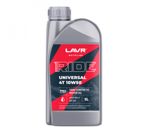Масло моторное RIDE UNIVERSAL 4T 10W50 SM 1л. LAVR MOTO ЧЗ