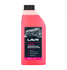 Автошампунь для бесконтактной мойки Color 1л. LAVR ~
