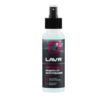 Антизапотеватель 125 мл LAVR ~