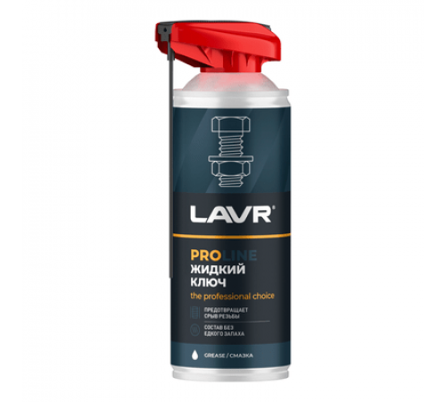 Жидкий ключ PROline аэрозоль 520 мл LAVR ЧЗ