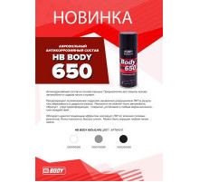 Антигравий HB BODY 650 черный 400мл.