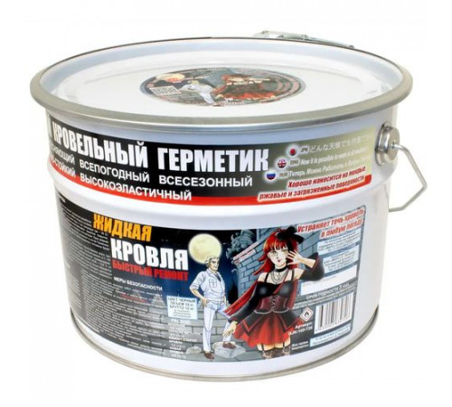 Мастика полимерная "Густой Кровельный Герметик "Жидкая Кровля" водовытесняющая ведро 10 л ~
