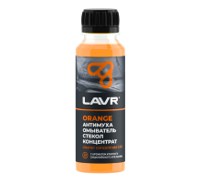 Жидкость в бачок омывателя Антимуха Orange (концентрат) 125 мл. LAVR ~