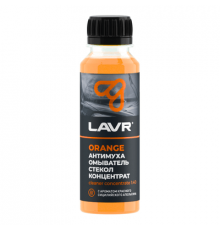 Жидкость в бачок омывателя Антимуха Orange (концентрат) 125 мл. LAVR ~