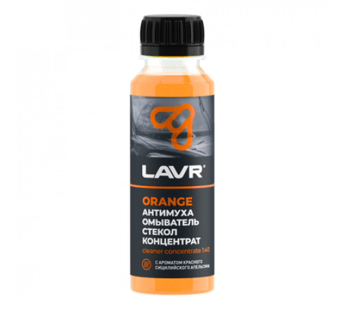 Жидкость в бачок омывателя Антимуха Orange (концентрат) 125 мл. LAVR ~