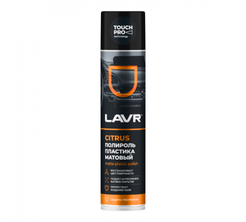 Полироль пластика матовый Citrus(цитрус) аэрозоль 400 мл LAVR