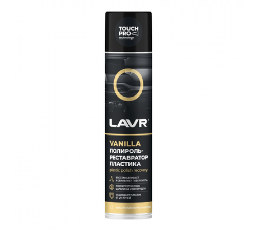 Полироль-реставратор пластика Vanilla (ваниль) аэрозоль 400 мл LAVR