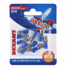 Контакт МАМА 6,3мм изолированный (7.4 мм, 1.5-2.5 мм²) в упак. 10 шт. REXANT