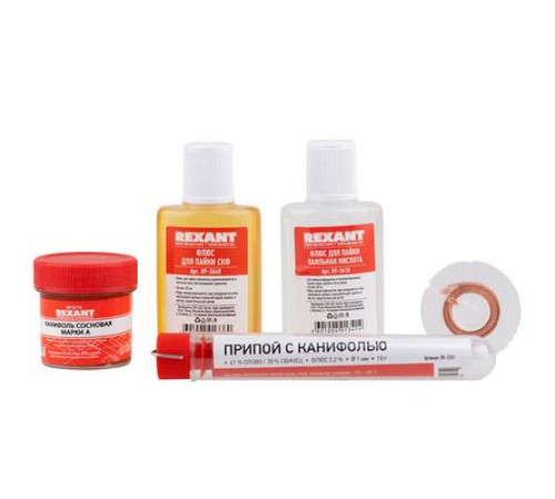 Набор для пайки REXANT К1 универсальный (припой, флюс ПК, флюс СКФ, канифоль, оплетка)