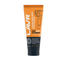 Смазка ШРУС Extreme PROline 200 мл LAVR ЧЗ