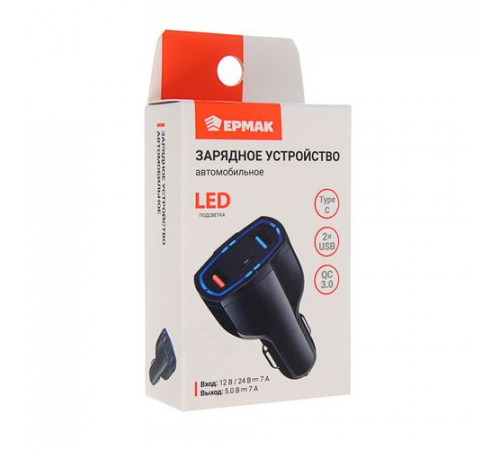 Разветвитель прикуривателя 2USB+TypeC 7А,12/24В LED подсветка, пластик