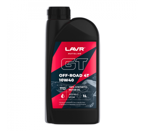 Масло моторное GT OFF ROAD 4T 10W40 SM 1 л. LAVR MOTO ЧЗ