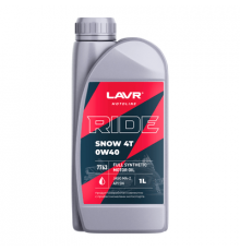 Масло моторное RIDE SNOW 4T 0W40 SN 1 л. LAVR MOTO ЧЗ