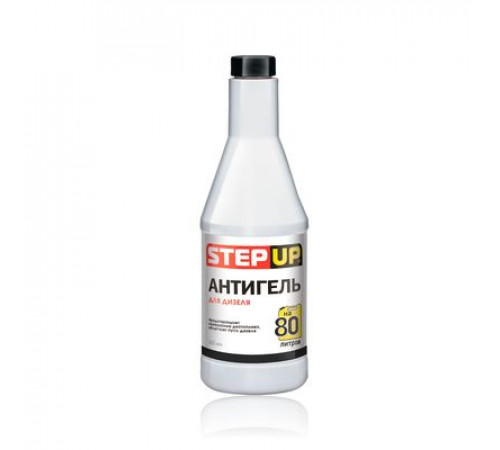 Антигель для дизтоплива STEPUP 335мл