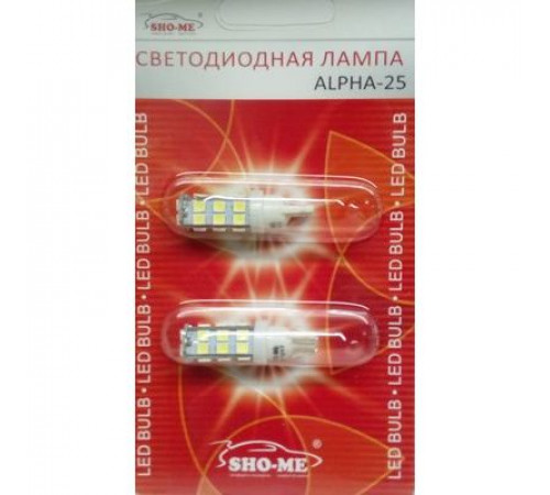 Светодиод W5W 12V 25SMD белый конус SHO-ME (к-т 2шт)_