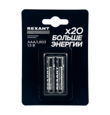 Элемент питания (батарейка) AAA/LR03 Ultra 1,5В блистер 2 шт. REXANT