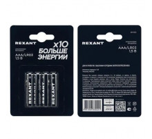 Элемент питания (батарейка) AAA/LR03 1,5В блистер 4 шт. REXANT