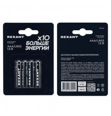Элемент питания (батарейка) AAA/LR03 1,5В блистер 4 шт. REXANT