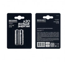 Элемент питания (батарейка) AA/LR6 Ultra 1,5В блистер 2 шт. REXANT