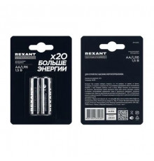 Элемент питания (батарейка) AA/LR6 Ultra 1,5В блистер 2 шт. REXANT