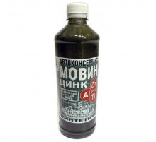 Мовин-цинк 695 0,5л автоконсервант полусинтетический