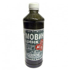 Мовин-цинк 695 0,5л автоконсервант полусинтетический