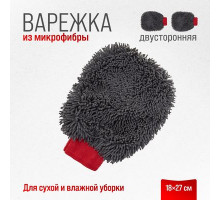 Варежка микрофибра  SKYWAY 18*27см шиншилла