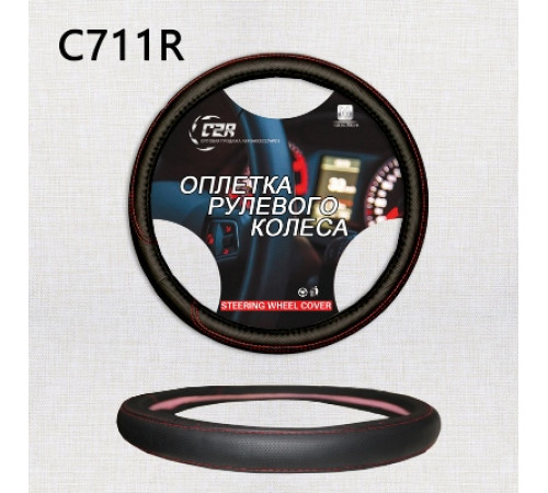 Оплетка на руль C2R  (черная) с красной строчкой экокожа C711R-3XL 50см