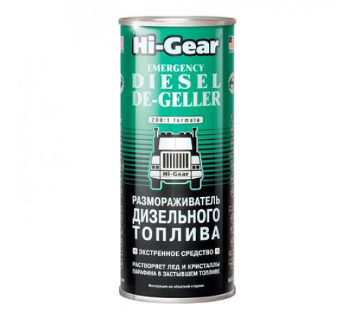 Размораживатель дизельного топлива 444мл (на 90 л топлива) Hi-Gear